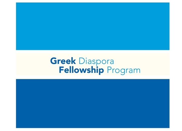 Greek Diaspora Fellowship Program
