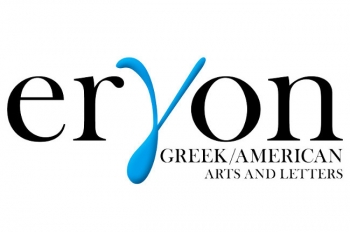 New Jewels of Greek-American Culture: Ergon
